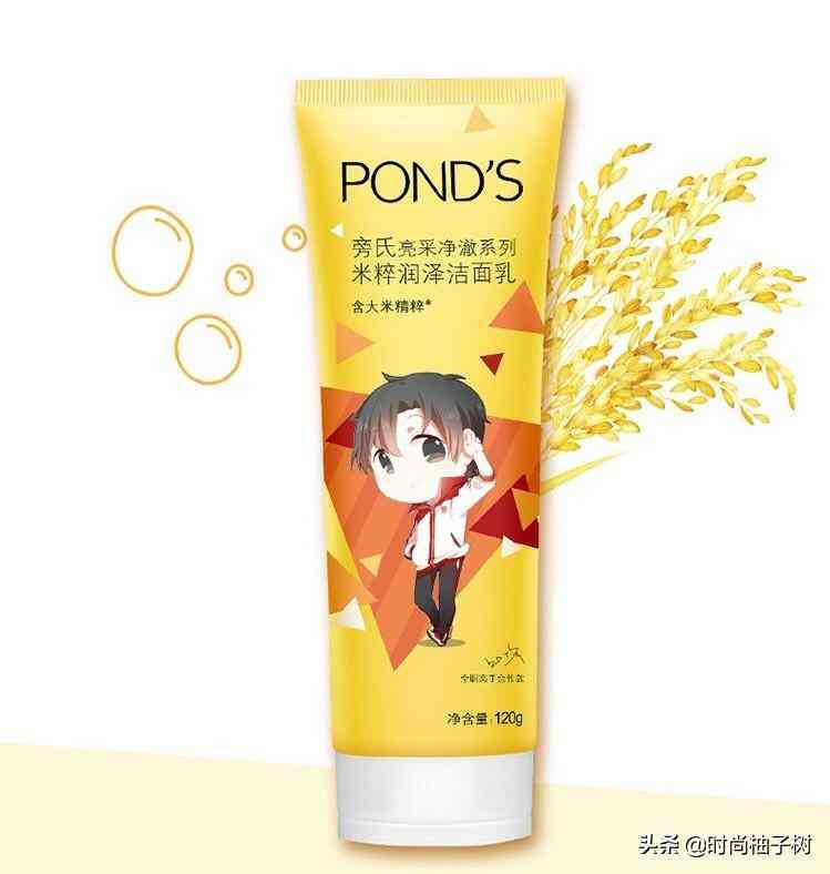 哪种化妆品擦脸好点呢(哪种化妆品擦脸好点呢女生)插图1