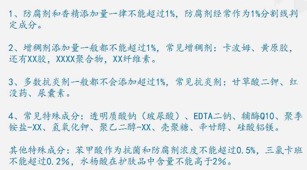 怎样辨别化妆品原料粉末(化妆品里的细粉是什么)插图2