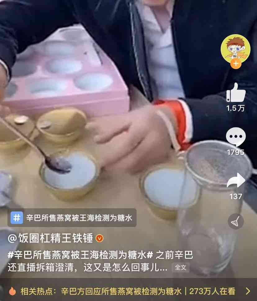 成套化妆品的成本利润率(化妆品净利润率)插图2