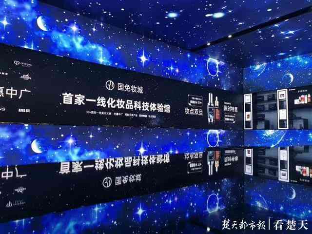 武汉化妆品去哪买(武汉化妆品连锁店有哪些)