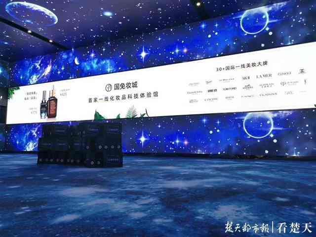 武汉化妆品去哪买(武汉化妆品连锁店有哪些)插图1