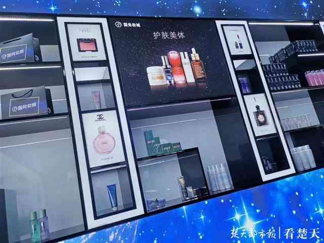武汉化妆品去哪买(武汉化妆品连锁店有哪些)插图2