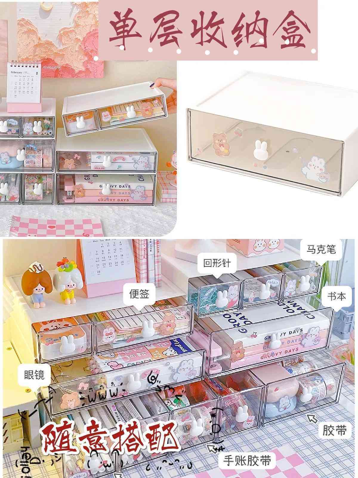 化妆品柜可以当手帐收纳柜吗(化妆品收纳柜家用)插图1