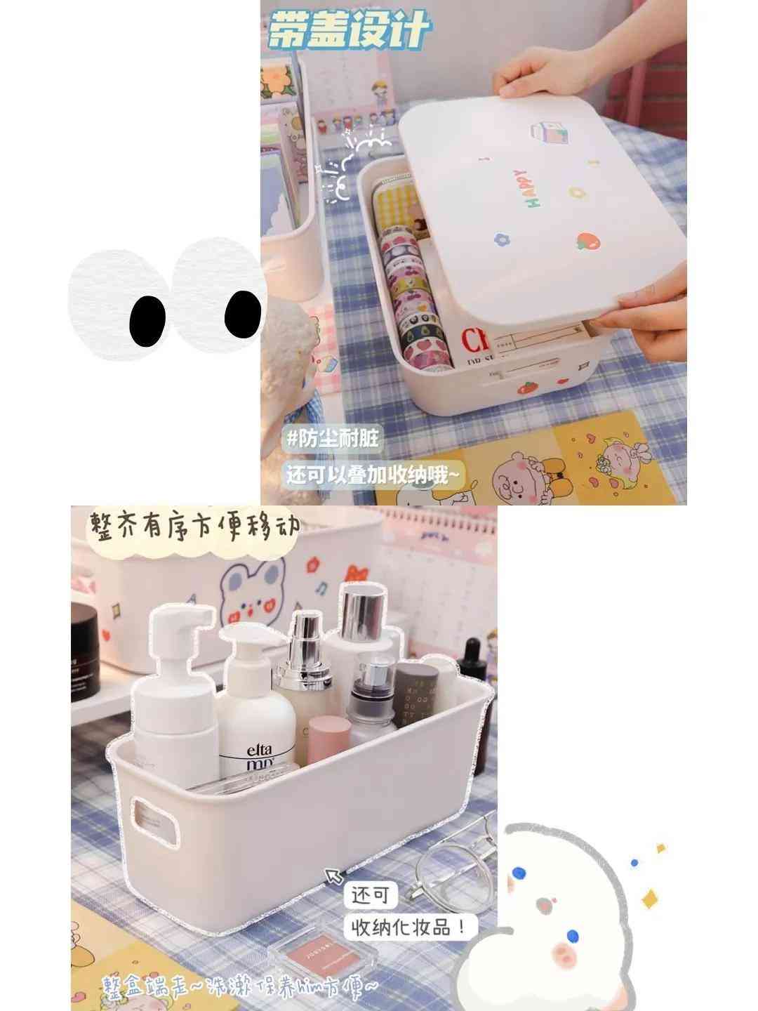 化妆品柜可以当手帐收纳柜吗(化妆品收纳柜家用)插图4