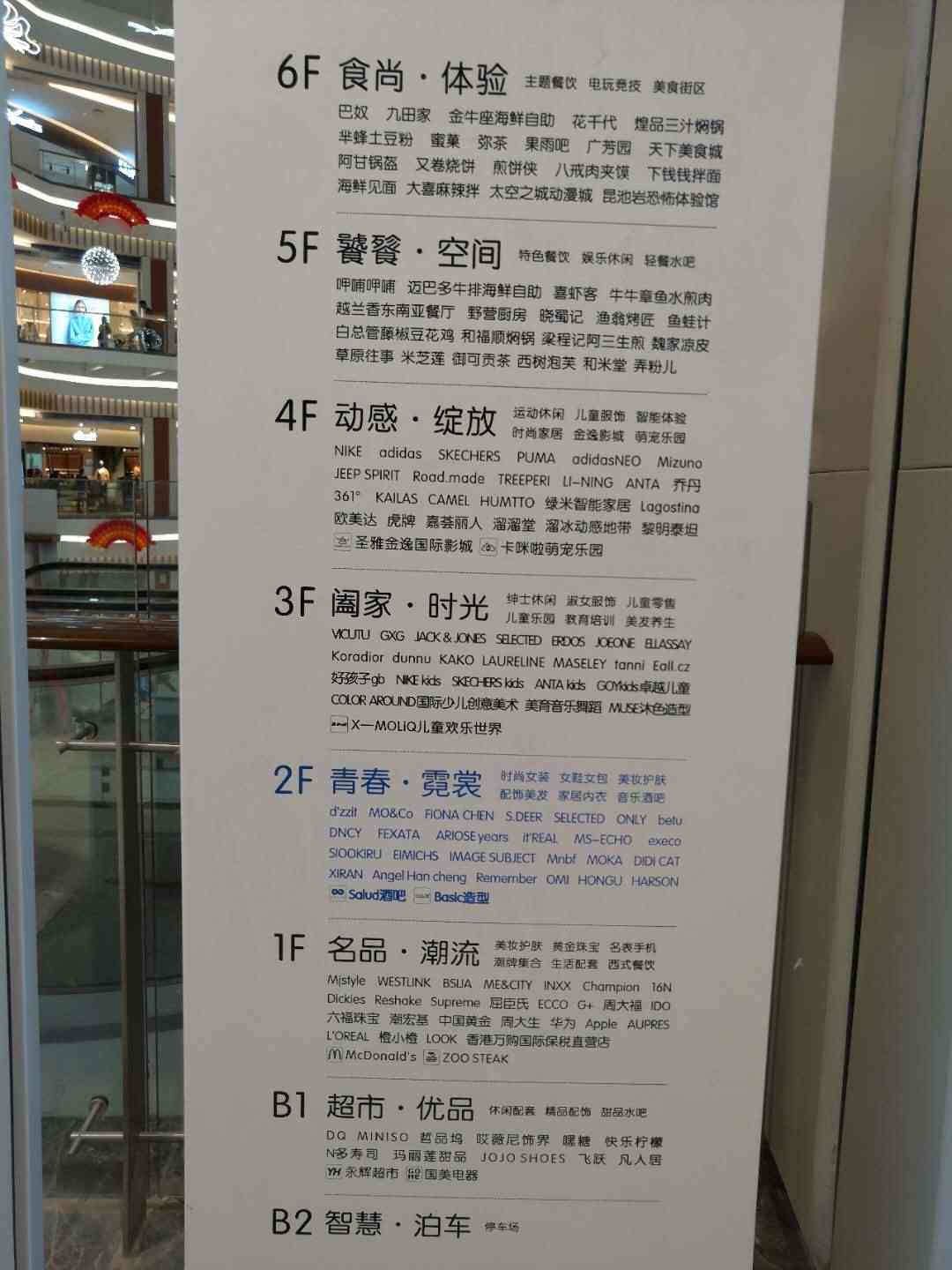 濮阳化妆品哪里最多(濮阳万达都有什么牌子化妆品)插图8