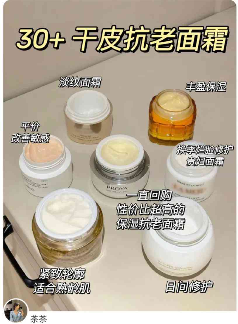 30岁化妆品平价好用(30岁买什么化妆品好用又实惠)