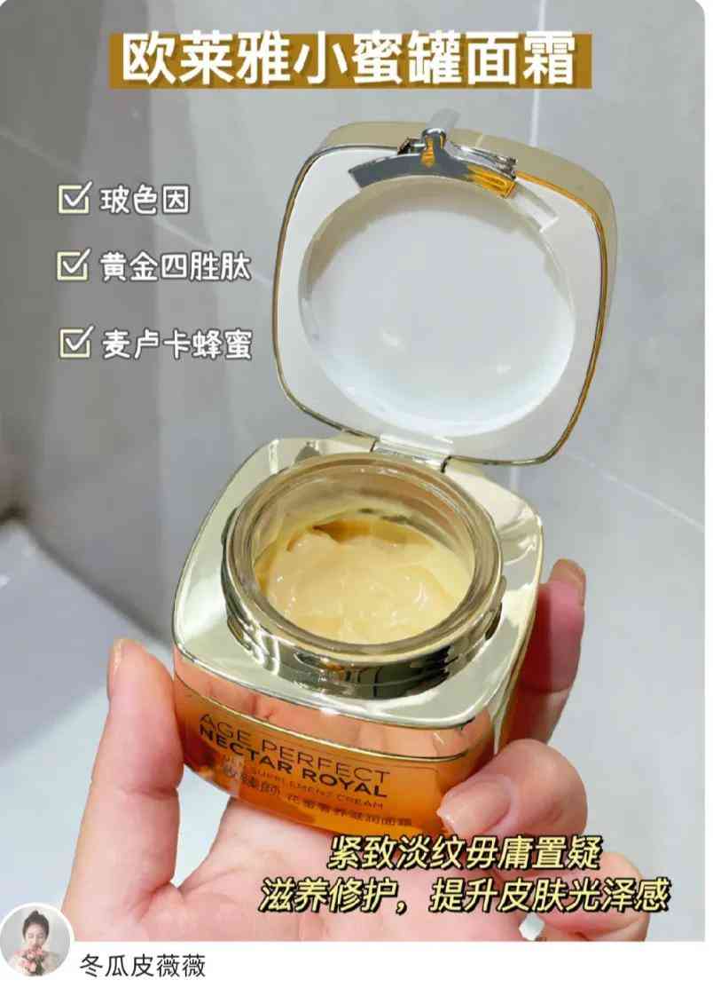 30岁化妆品平价好用(30岁买什么化妆品好用又实惠)插图5 30岁化妆品平价好用(30岁买什么化妆品好用又实惠)插图5