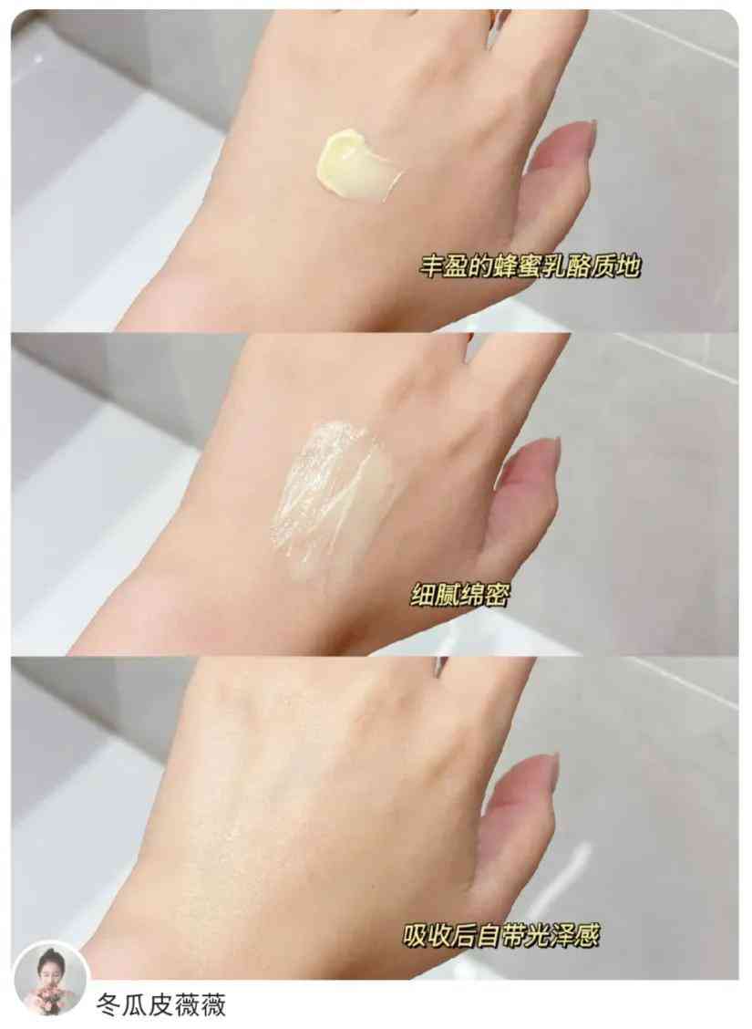 30岁化妆品平价好用(30岁买什么化妆品好用又实惠)插图6 30岁化妆品平价好用(30岁买什么化妆品好用又实惠)插图6