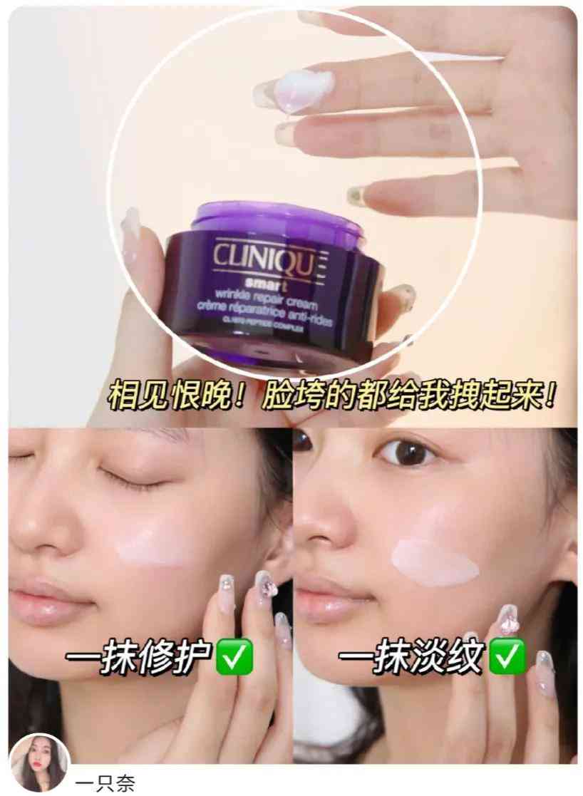 30岁化妆品平价好用(30岁买什么化妆品好用又实惠)插图8 30岁化妆品平价好用(30岁买什么化妆品好用又实惠)插图8