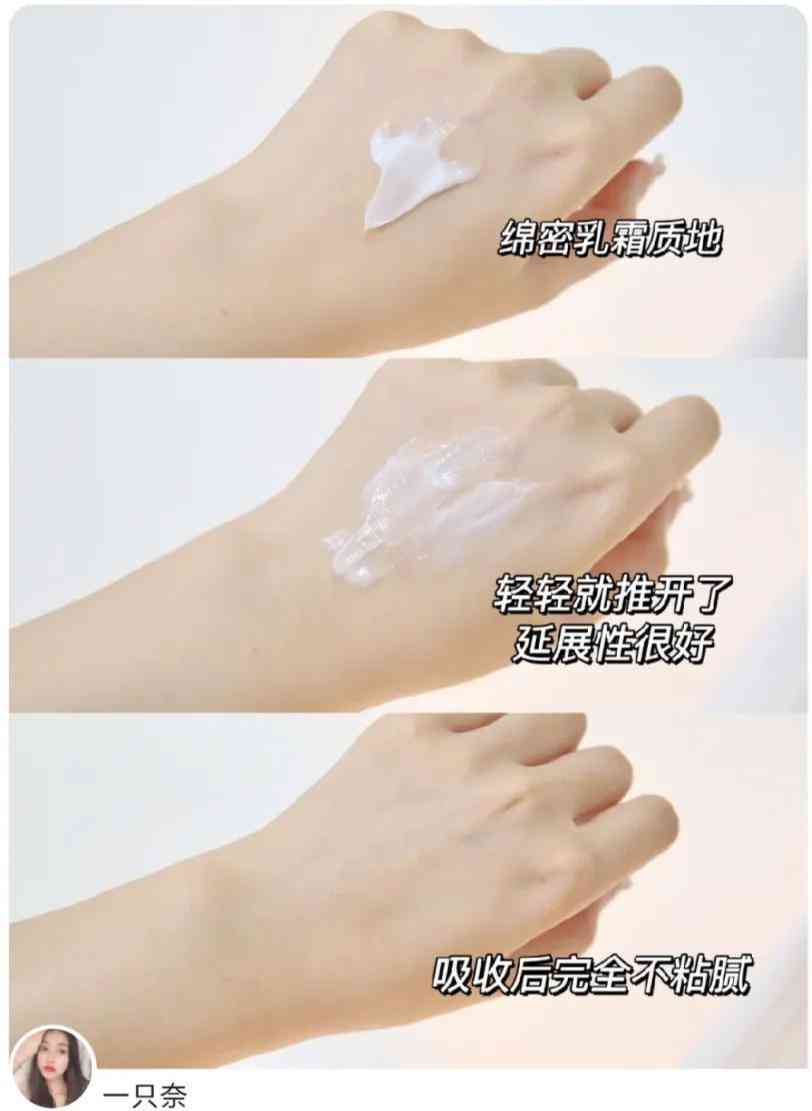 30岁化妆品平价好用(30岁买什么化妆品好用又实惠)插图9 30岁化妆品平价好用(30岁买什么化妆品好用又实惠)插图9