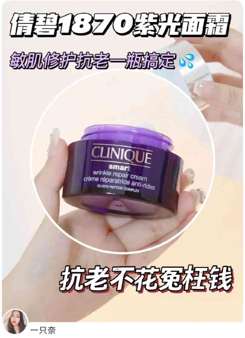 30岁化妆品平价好用(30岁买什么化妆品好用又实惠)插图10 30岁化妆品平价好用(30岁买什么化妆品好用又实惠)插图10