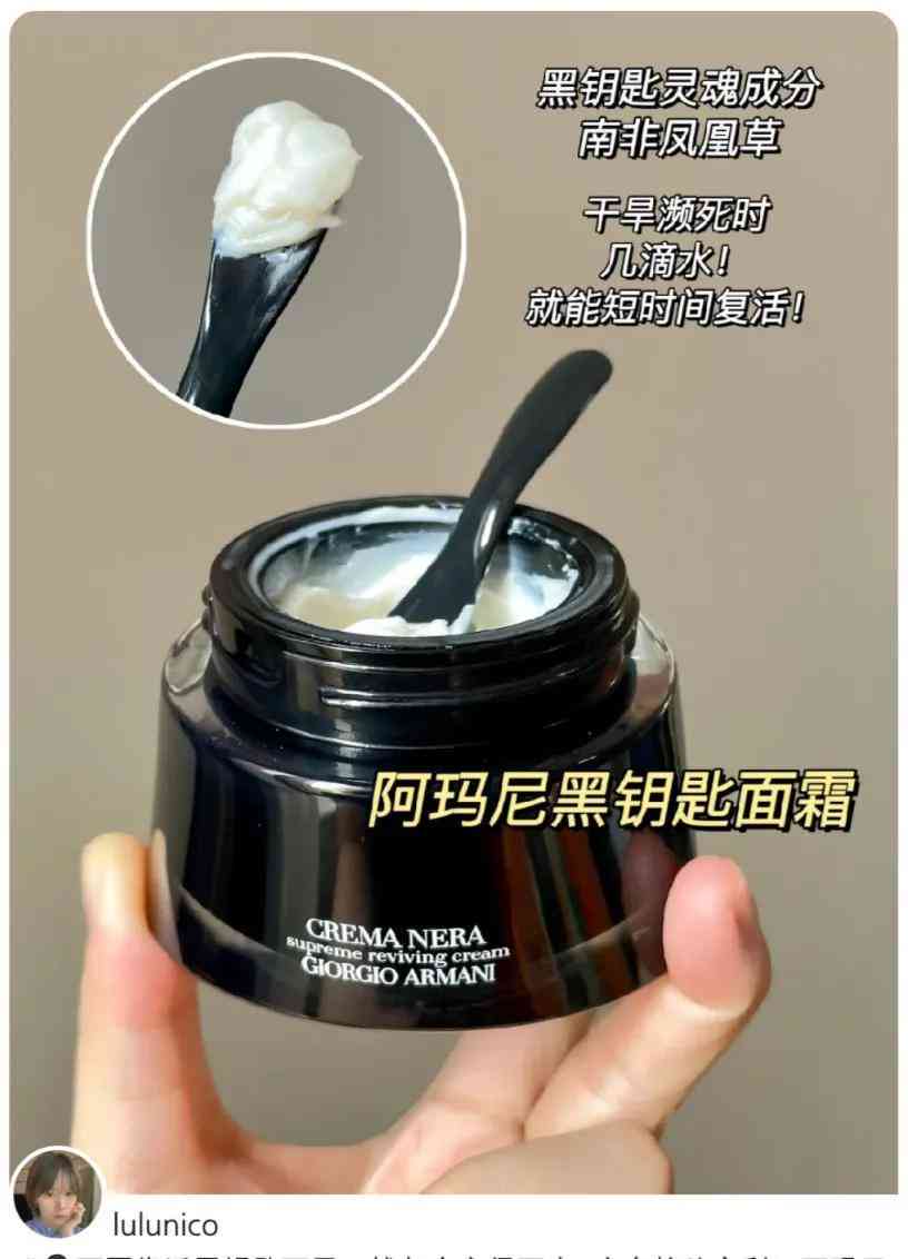 30岁化妆品平价好用(30岁买什么化妆品好用又实惠)插图11 30岁化妆品平价好用(30岁买什么化妆品好用又实惠)插图11