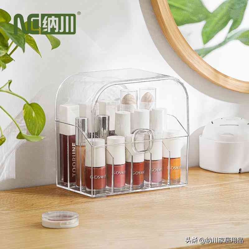 化妆品收纳盒窄长款(漂亮又实用的化妆品收纳盒)插图1