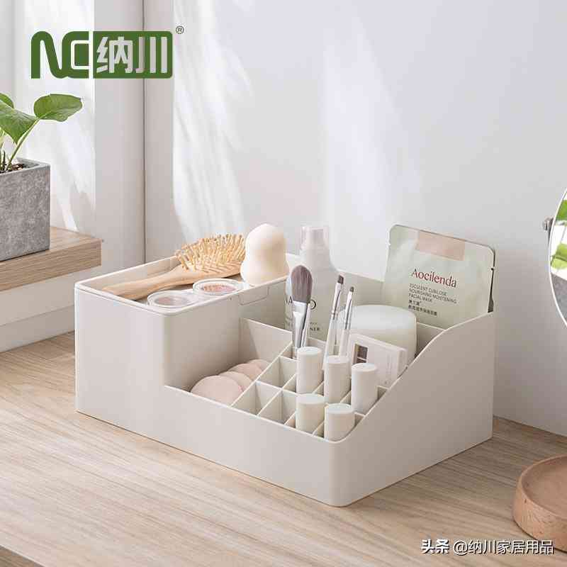 化妆品收纳盒窄长款(漂亮又实用的化妆品收纳盒)插图2