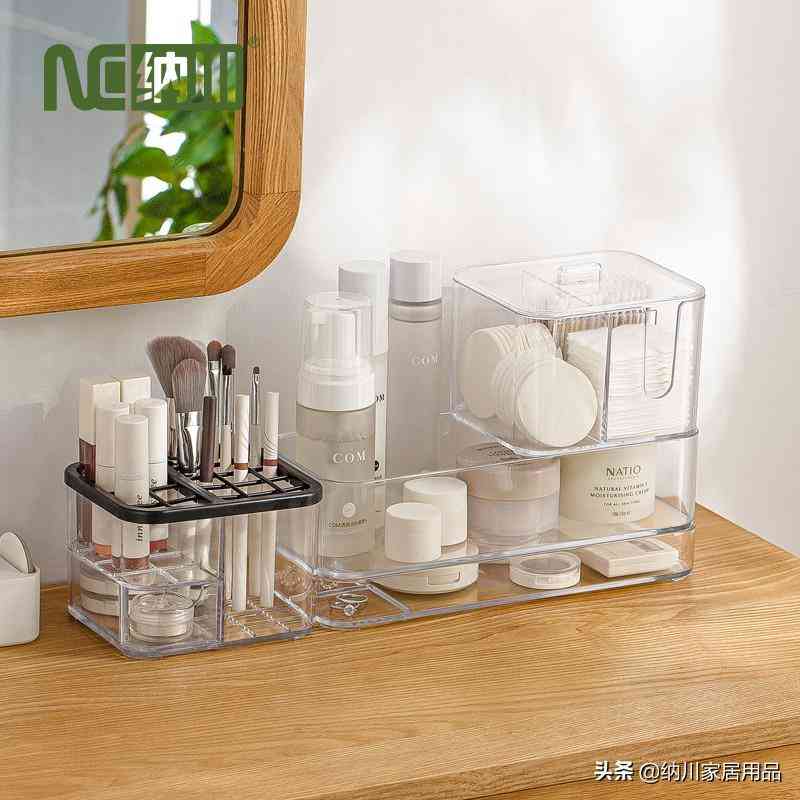 化妆品收纳盒窄长款(漂亮又实用的化妆品收纳盒)插图3