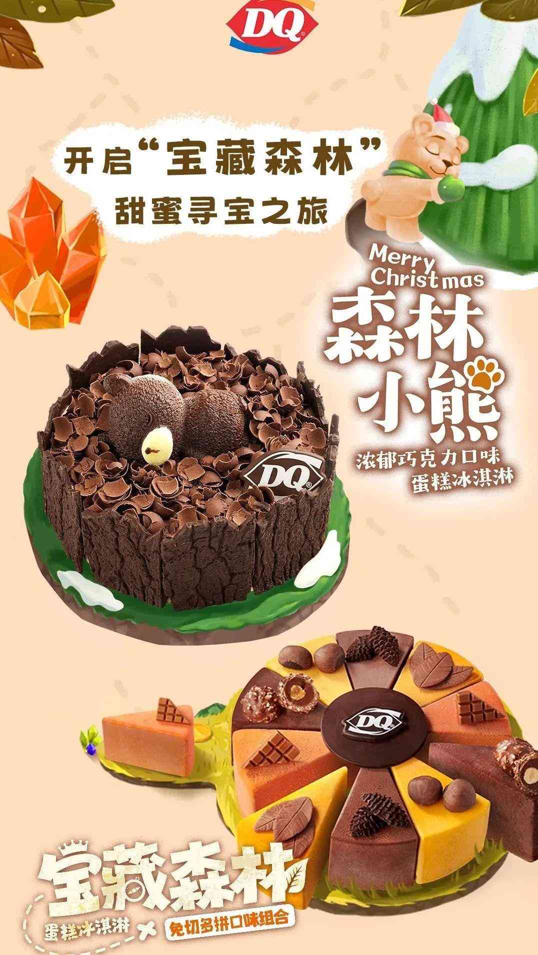 山东潍坊泰华城化妆品店(山东潍坊泰华城化妆品店在哪)插图14 山东潍坊泰华城化妆品店(山东潍坊泰华城化妆品店在哪)插图14