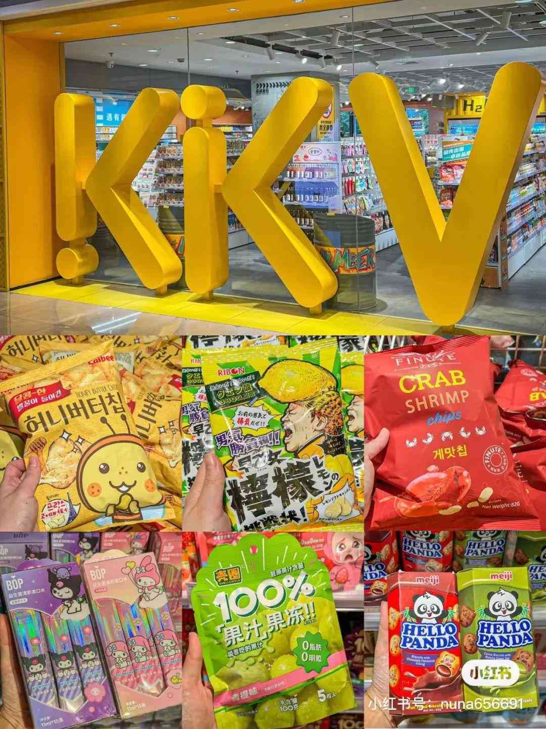 山东潍坊泰华城化妆品店(山东潍坊泰华城化妆品店在哪)插图18 山东潍坊泰华城化妆品店(山东潍坊泰华城化妆品店在哪)插图18