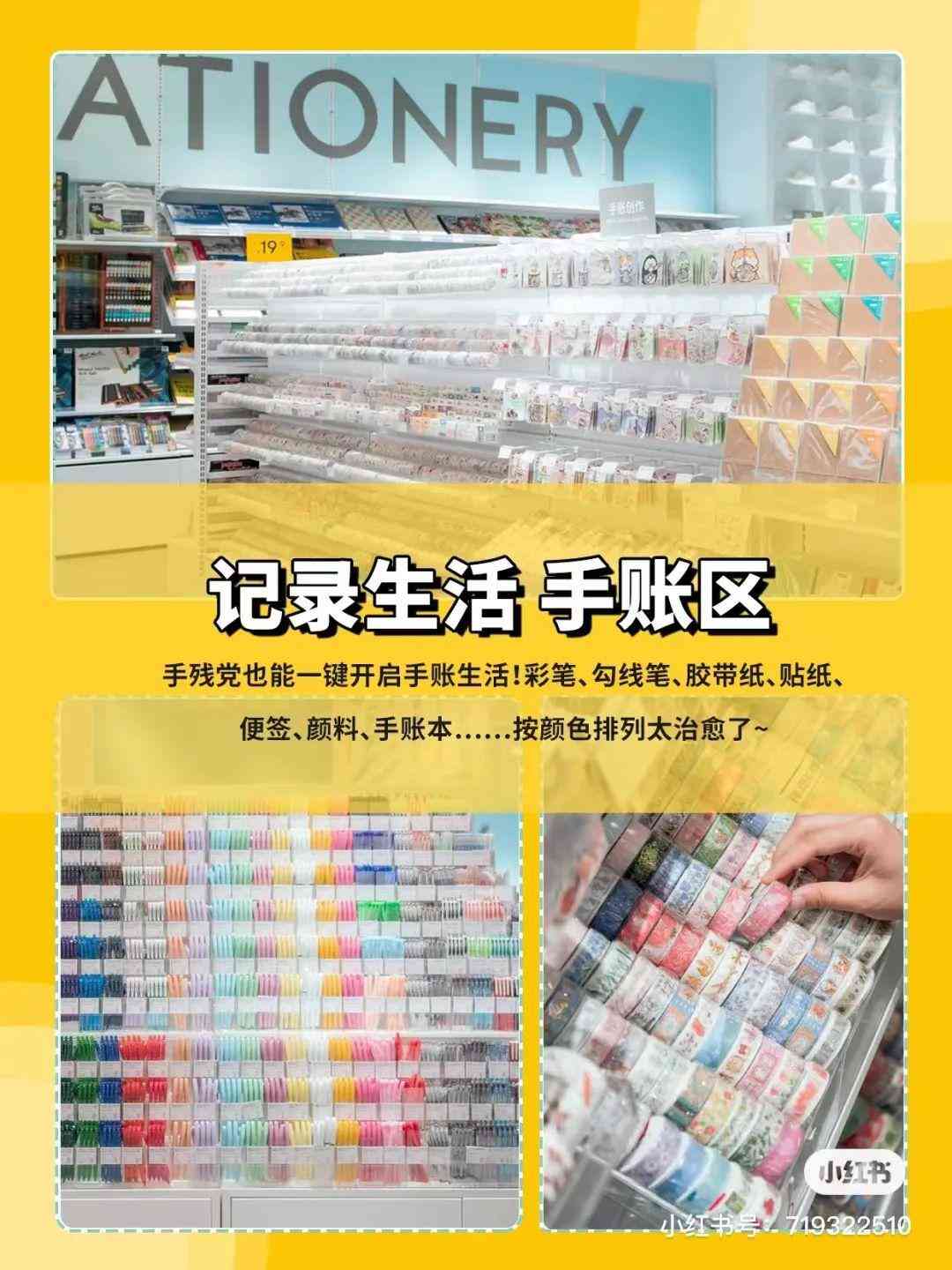 山东潍坊泰华城化妆品店(山东潍坊泰华城化妆品店在哪)插图20 山东潍坊泰华城化妆品店(山东潍坊泰华城化妆品店在哪)插图20