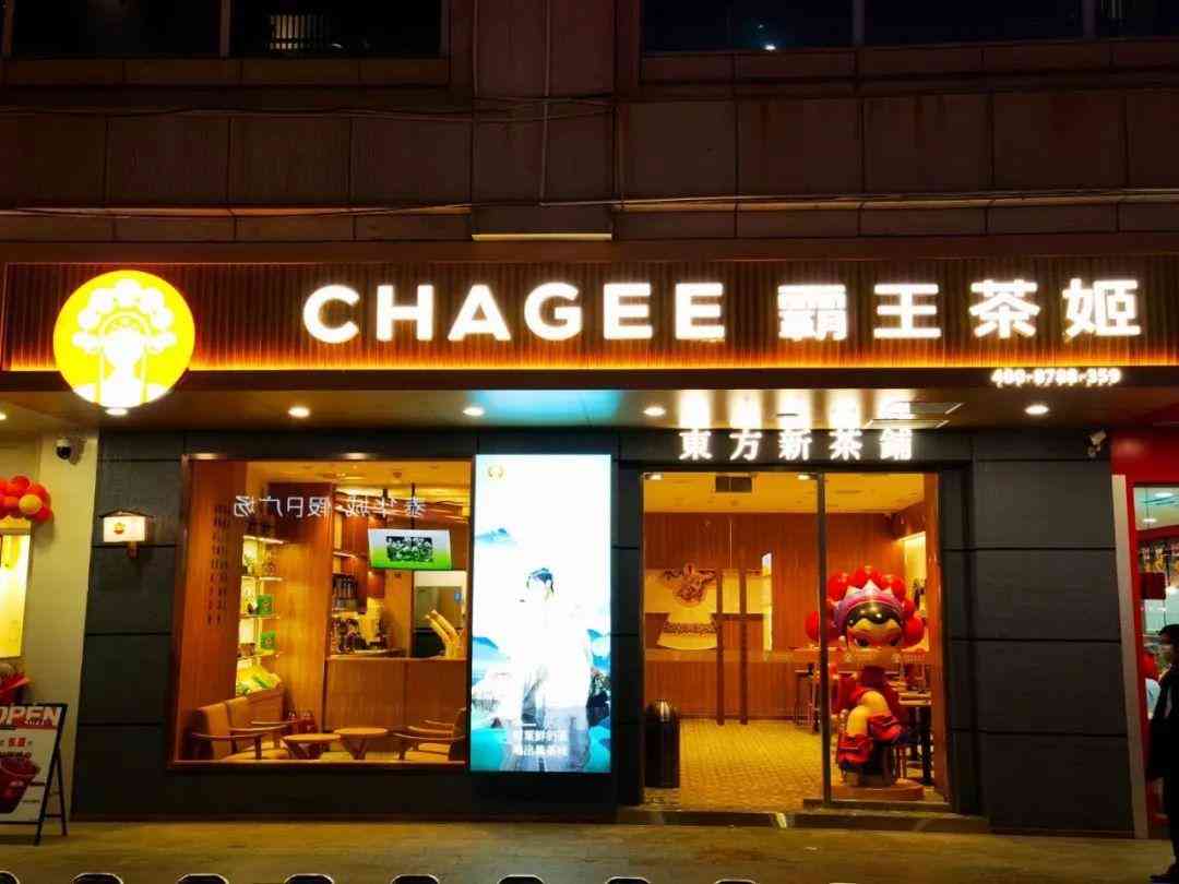 山东潍坊泰华城化妆品店(山东潍坊泰华城化妆品店在哪)插图38 山东潍坊泰华城化妆品店(山东潍坊泰华城化妆品店在哪)插图38
