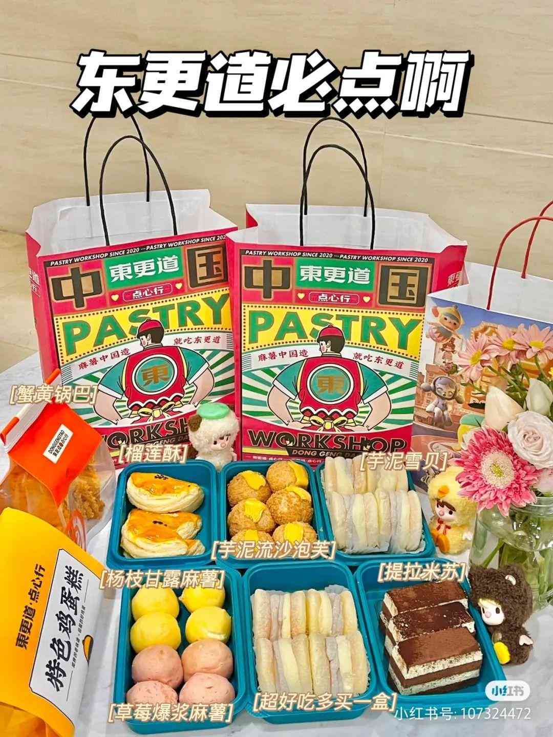 山东潍坊泰华城化妆品店(山东潍坊泰华城化妆品店在哪)插图41 山东潍坊泰华城化妆品店(山东潍坊泰华城化妆品店在哪)插图41