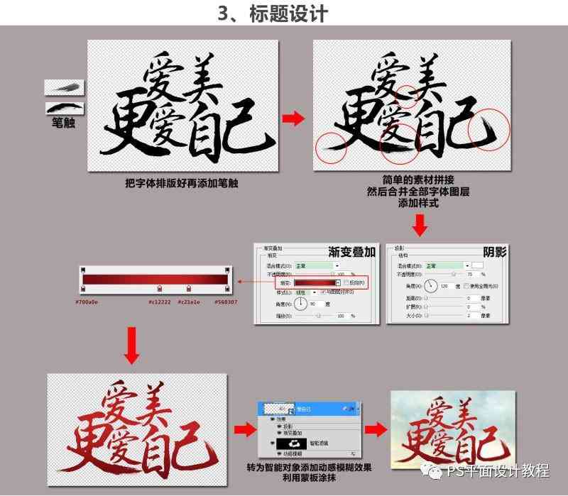 海报商业化妆品图片设计(海报商业化妆品图片设计大全)插图4