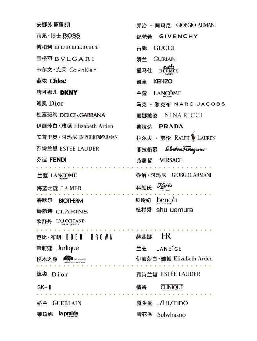 去海南必备化妆品推荐大牌(海南特产化妆品)插图