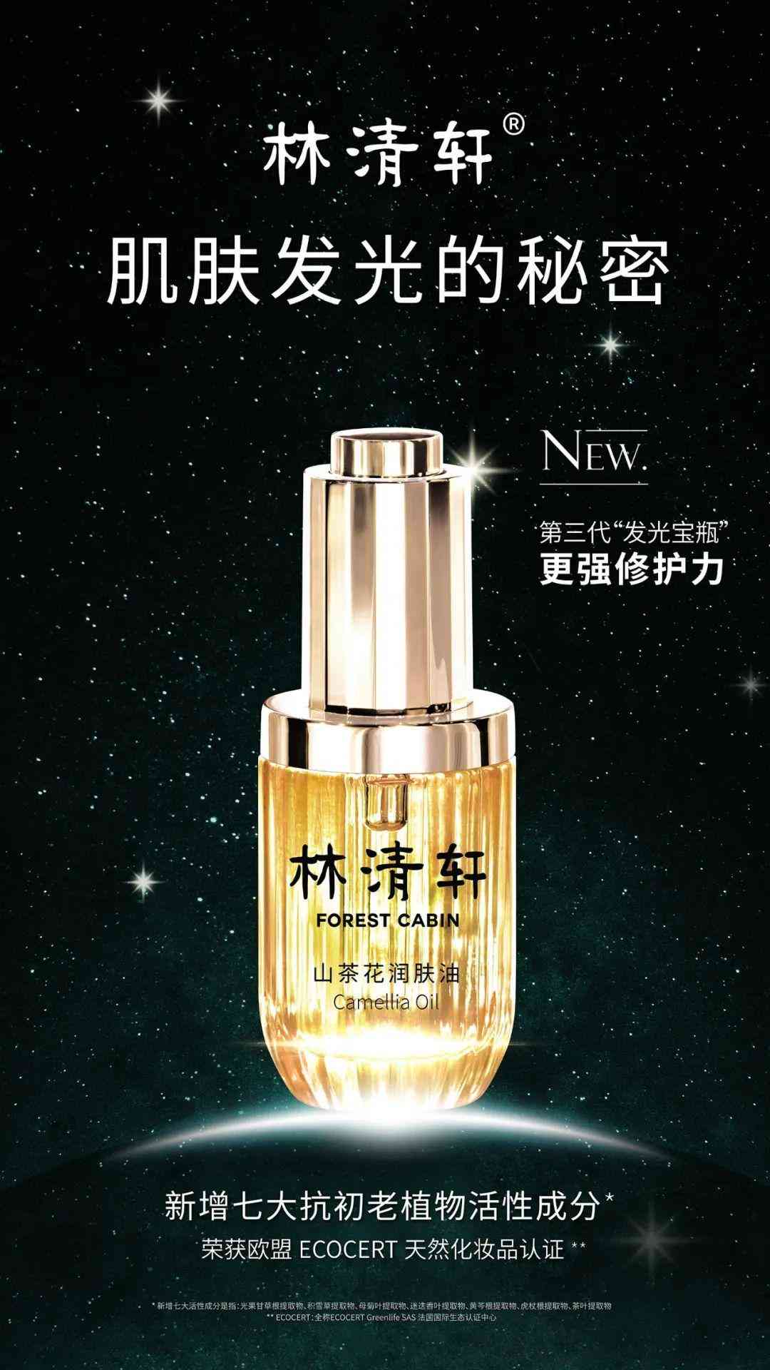 正佳广场大牌化妆品(广州正佳广场美妆专柜)插图8