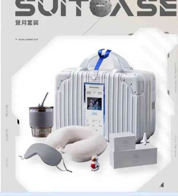 打月饼礼盒化妆品(月饼礼品盒包装厂)