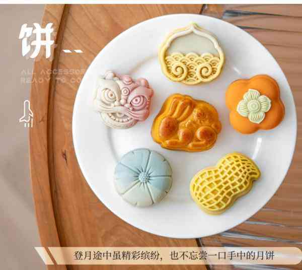 打月饼礼盒化妆品(月饼礼品盒包装厂)插图1