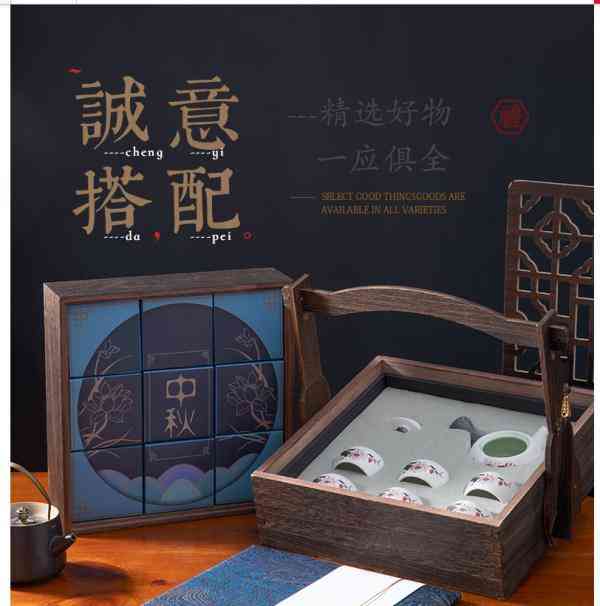 打月饼礼盒化妆品(月饼礼品盒包装厂)插图4