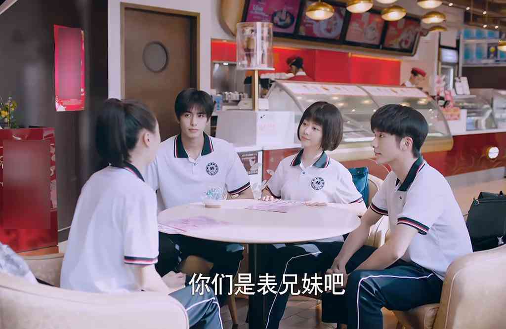 王豆豆冰淇淋化妆品(豆粉冰淇淋)插图8