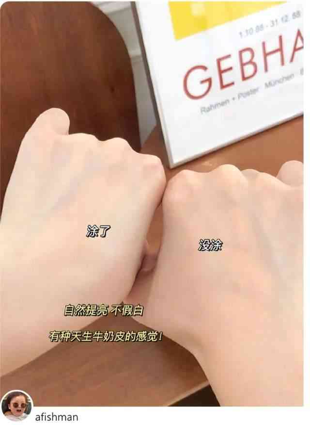 化妆品防水防晒喷雾(水性防晒喷雾)插图1 化妆品防水防晒喷雾(水性防晒喷雾)插图1