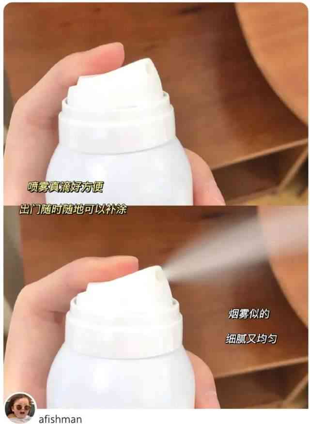 化妆品防水防晒喷雾(水性防晒喷雾)插图2 化妆品防水防晒喷雾(水性防晒喷雾)插图2