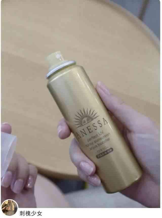 化妆品防水防晒喷雾(水性防晒喷雾)插图3 化妆品防水防晒喷雾(水性防晒喷雾)插图3