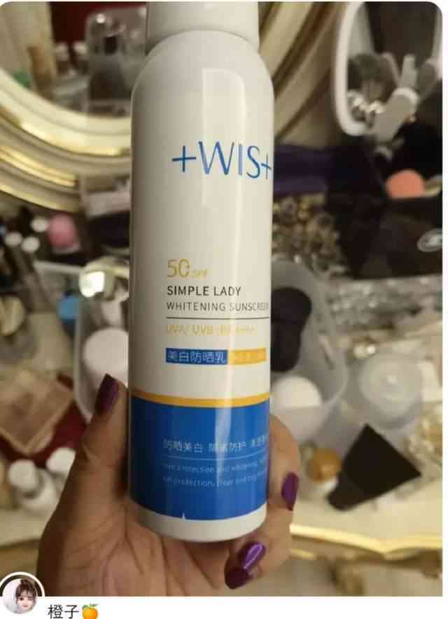 化妆品防水防晒喷雾(水性防晒喷雾)插图6 化妆品防水防晒喷雾(水性防晒喷雾)插图6