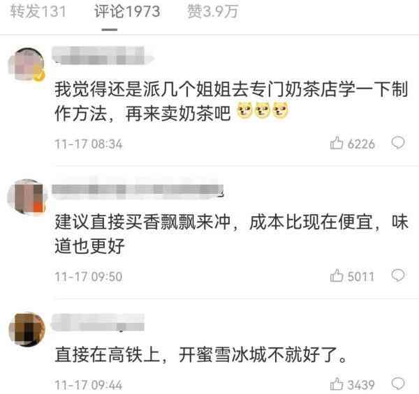 不能带上高铁的化妆品口红(不能带上高铁的化妆品口红有哪些)插图1