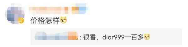 不能带上高铁的化妆品口红(不能带上高铁的化妆品口红有哪些)插图5