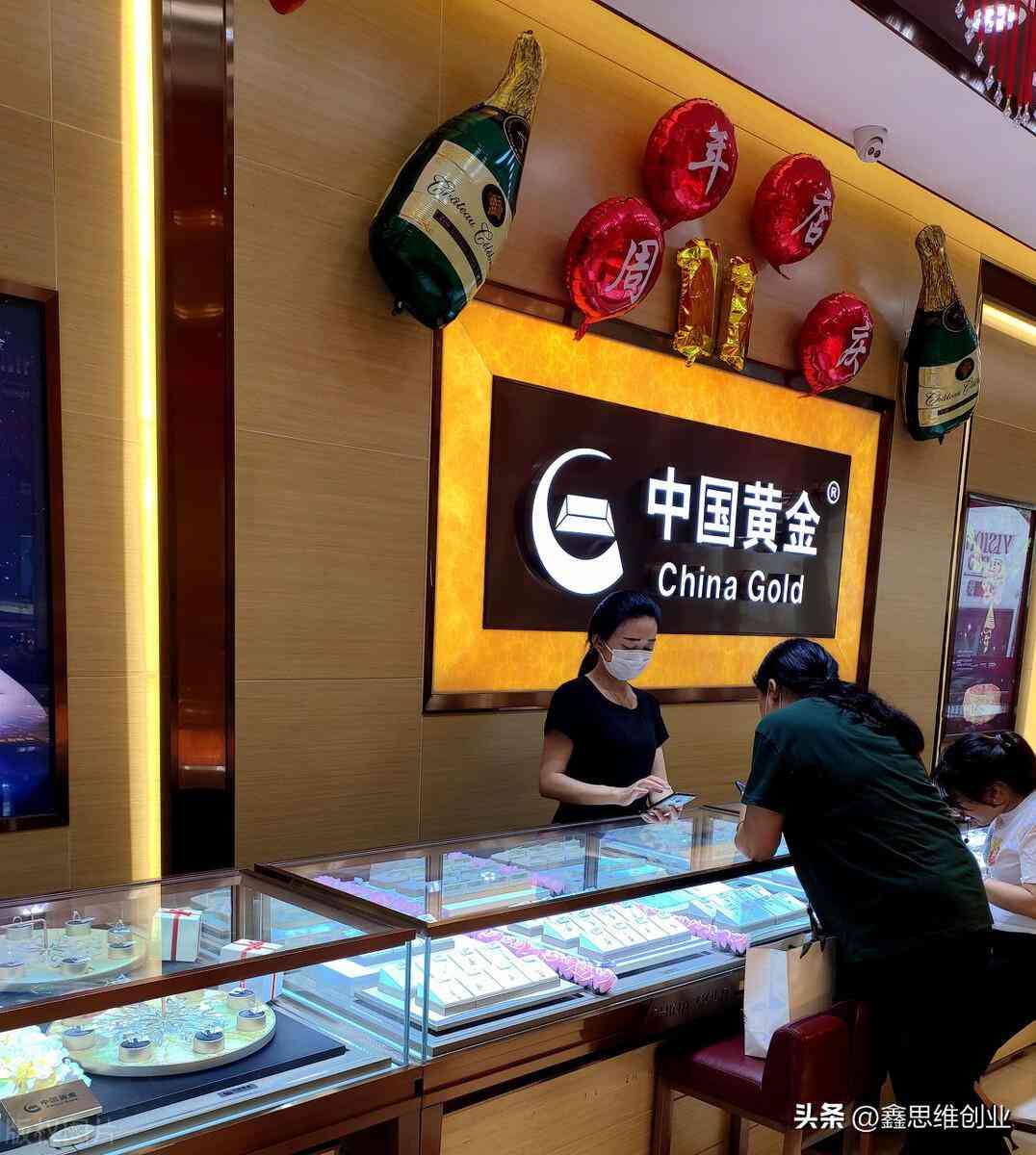 什么牌子黄金最好最纯插图2