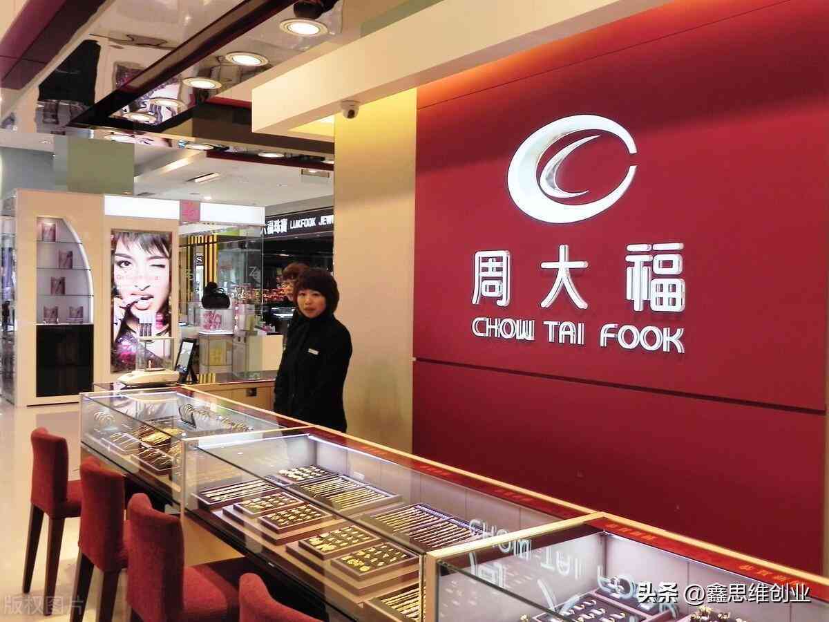 什么牌子黄金最好最纯插图3