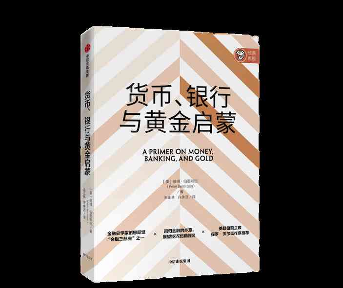 一克黄金值多少钱插图1 一克黄金值多少钱插图1