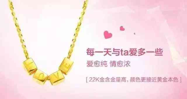 22k金是黄金吗插图1