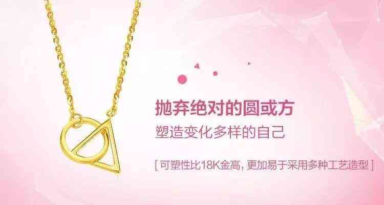 22k金是黄金吗插图2