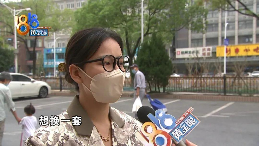 一口价的黄金怎么回收