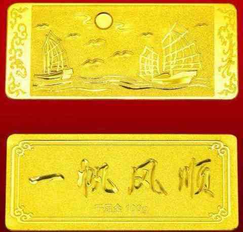 足金999是黄金吗插图2