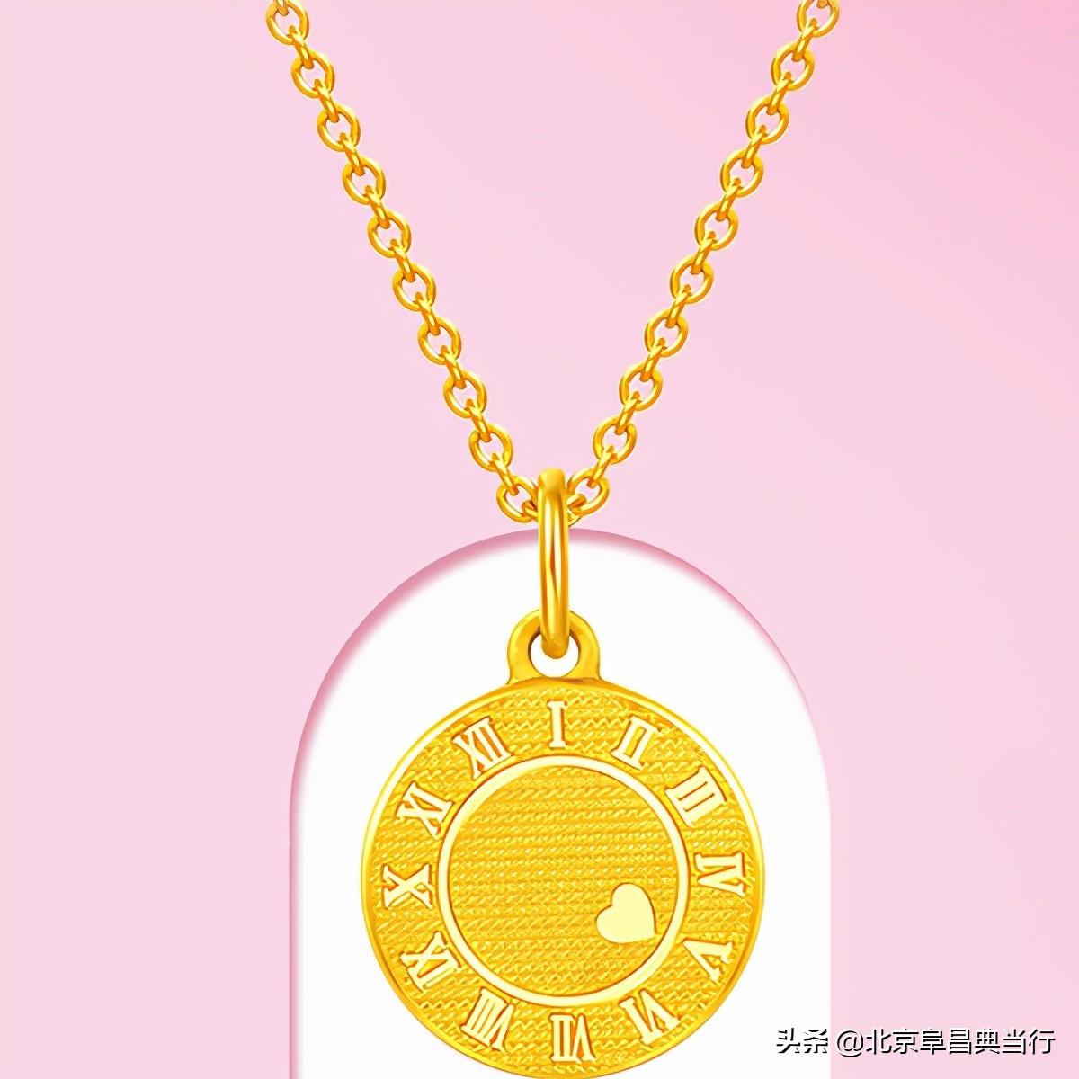 典当行回收黄金多少钱插图2