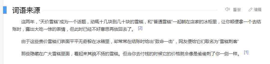 芜湖黄金价格(今日芜湖黄金多少钱一克)