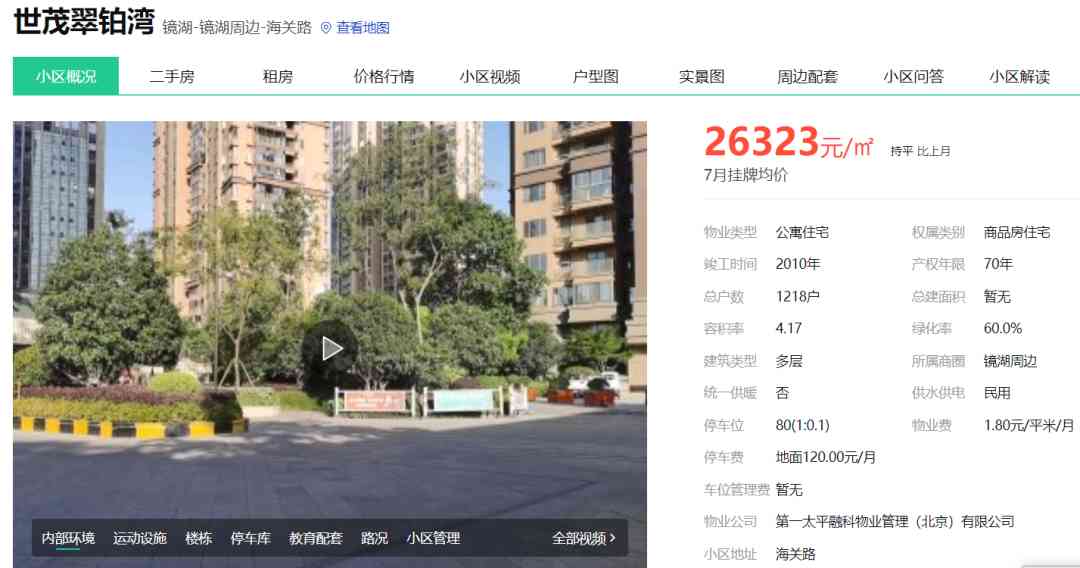 芜湖黄金.价格(今日芜湖黄金多少钱一克)插图5 芜湖黄金.价格(今日芜湖黄金多少钱一克)插图5