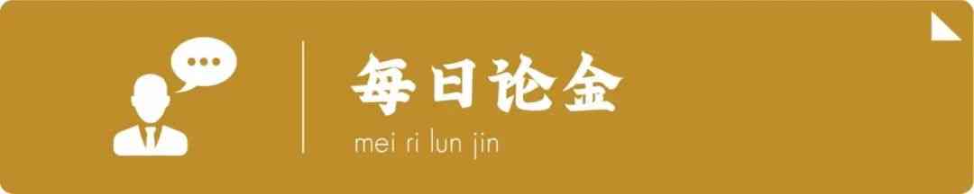 黄金价格走势分析.(黄金价格走势分析.预测4.14)插图1