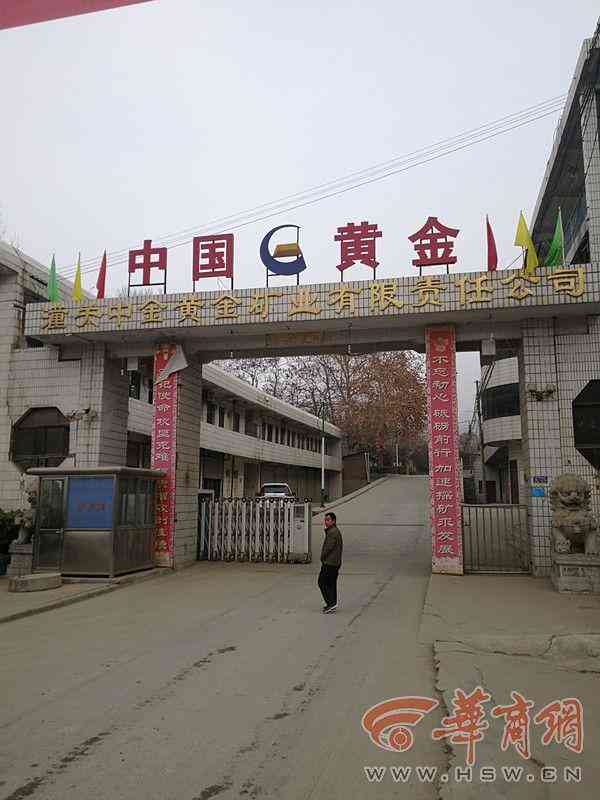 潼关黄金价格(潼关今日黄金价格查询)