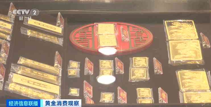 关于黄金的.消息(关于黄金的.消息报道)插图1